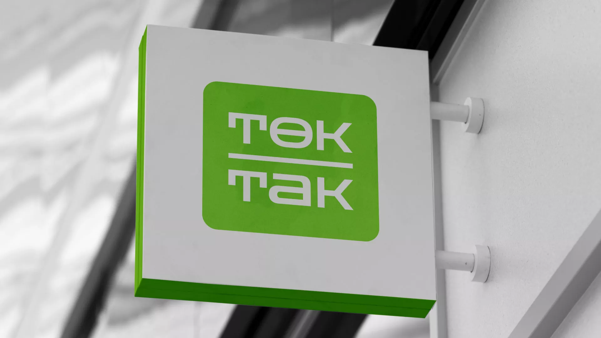 Создание логотипа компании «Ток-Так» в Хилоке